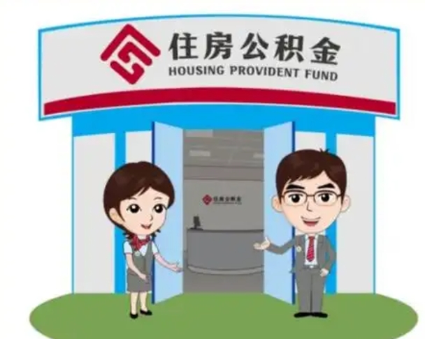 阜新公积金是离职当月封存吗（公积金离职的那个月会给吗）
